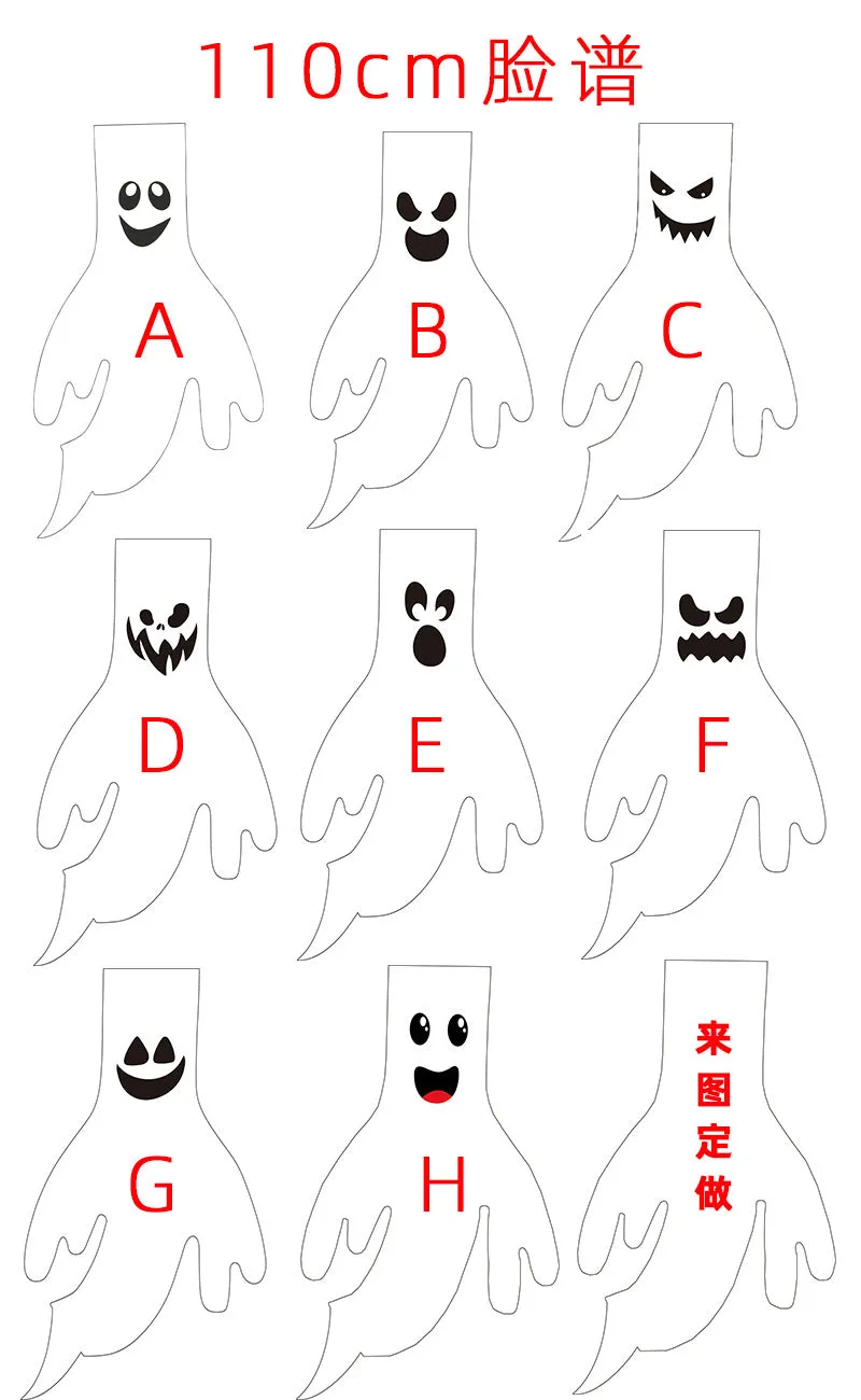 2x Halloween Xmas Christmas Gifts Decoration Hanging Ghost Decoration Hair Dryer Ghost Flag