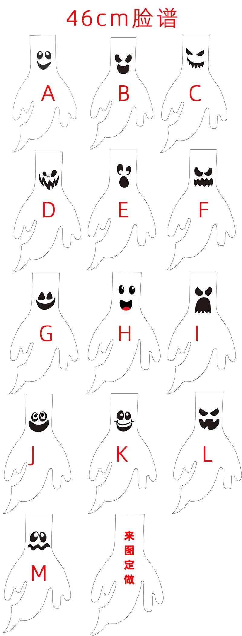 2x Halloween Xmas Christmas Gifts Decoration Hanging Ghost Decoration Hair Dryer Ghost Flag